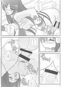 (C68) [The Basement Frontier (various)] True Heart -Vivid Colors- (ToHeart 2)