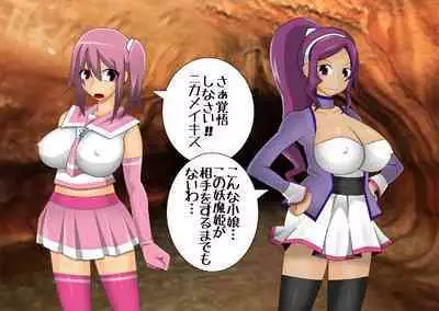 Pretty Ghoulbuster ZELCASTER