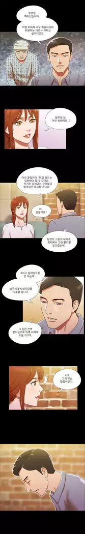 17 Couple Game Ch.0-25