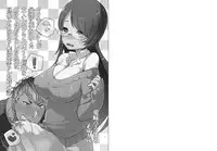 [Aimaitei (Aimaitei Umami)] Yarichin no Ore ga Boukan ni Osowareteta Otonashii Classmate (Kyonyuu) o Tasukete Kuou to Shitara Gyaku ni Kyokon Futanari Chinpo Sokuochi shita Toki no Hanashi [English] [desudesu] [Digital]