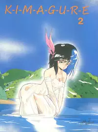 [ABC Kikaku (Akihabara Nobuyoshi, Matsutake-kun,Nase Tomohide)] K-I-M-A-G-U-R-E 2 (Kimagure Orange Road)