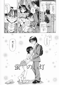 [Toyosawa Juuzaburou] Shoujo no Himitsu