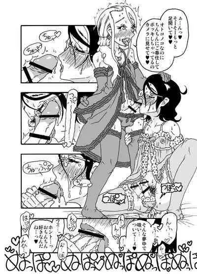 [Mercator Zuhou (Nostradamuo)] Sajou no Shiro Shi / Castle・imitation4