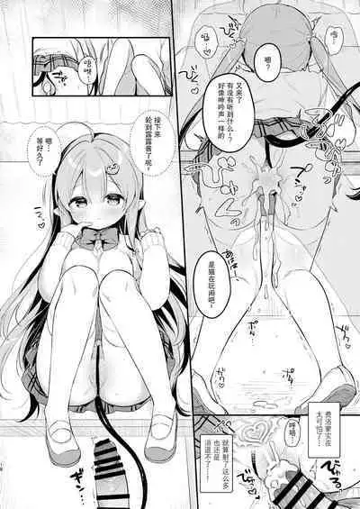 [Usacastle (Usashiro Mani)] Totsugeki Futago Succubus-chan 3 [Chinese] [绅士仓库汉化] [Digital]