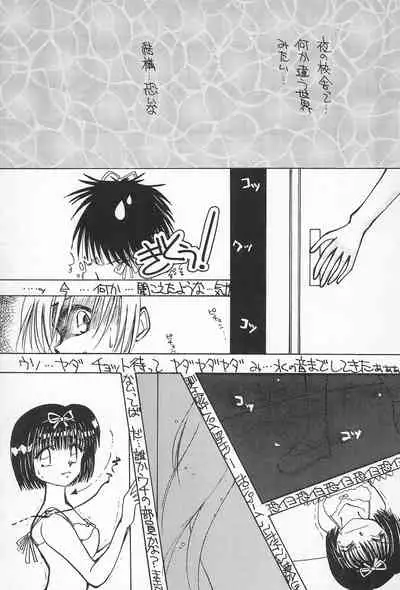 (C54) [Muchiri Club, Kanamedan (Various)] GAME HEROINE (Various)