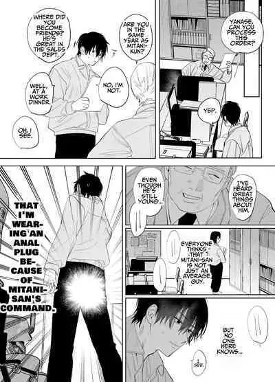 The Handsome Salesman At Work Is An Ideal Master 2