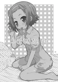 [Shimoboard (Shimosan)] Ookina Tamanegi no Shita de DATA PACKAGE version (K-ON!) [Digital]