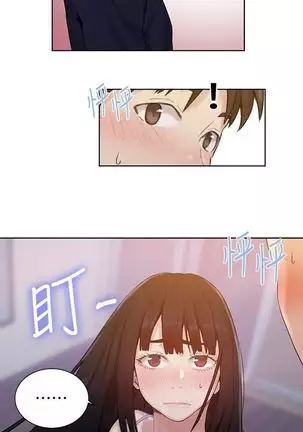 Secret Class Ch.39/?