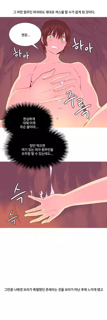 A World that I Rule Ch.1-27