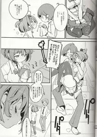 (C96) [Potato Salad (Kurisu)] Popuni Kei Joshi Panic! Vol. 8