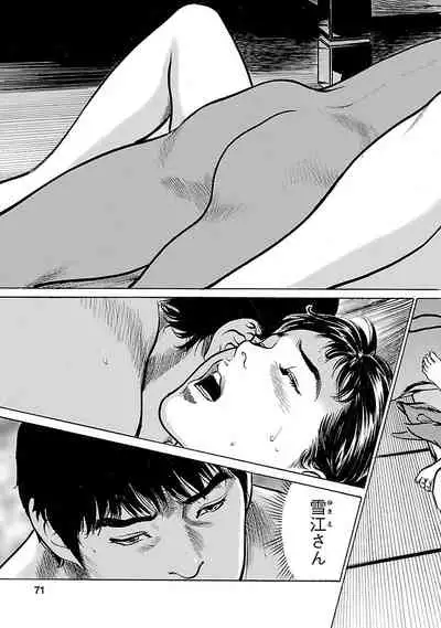 お願いサプリマン My Pure Lady 17