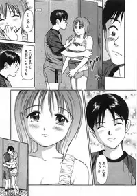 [Anzaki Moral] Ne! Shiyo - Let's make me hard!