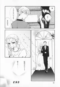 [Ureshino Megumi]Genkaiharetsu (LIMIT EXPLOSION)