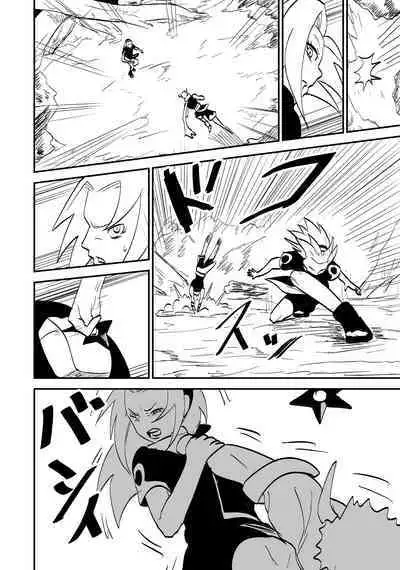 Mugen Tsukuyomi Series Sakura