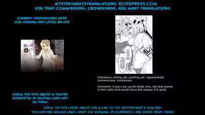 Omae ga Watashi no Mesu ni Nare