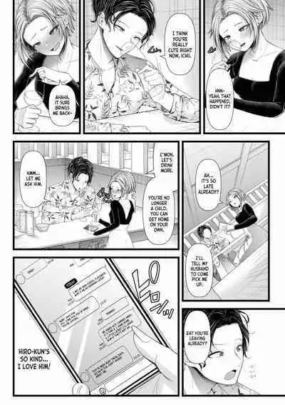 Ienai Seishun Geki 〜 Hatsukoi Aite to no NTR Shisshin Sex 〜 ch.1
