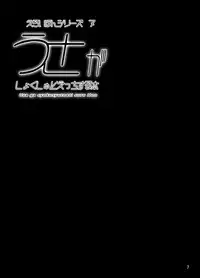 [Tori no Oishii Tokoro (Torisan)] Usa ga Shokushu to Ecchi suru Hon [Chinese] [leoR8714個人漢化] [Digital]