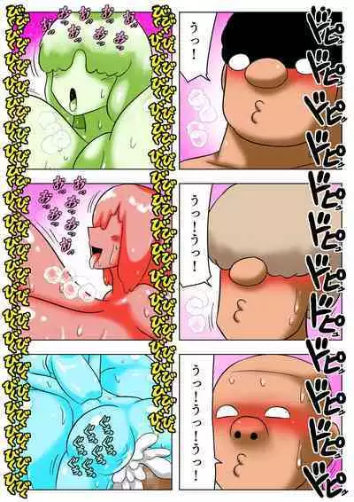 Chounyuu Ero Slime ni Ai ni Iku Doutei Yoningumi