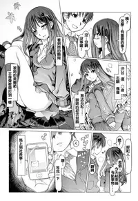 [pinkjoe] Noumiso Sponge Deku Ikusei Idol Kyouka Gasshuku (THE IDOLM@STER CINDERELLA GIRLS) [Chinese] [Digital]