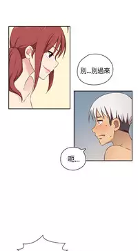 [Dasum&Puutaro] H-Campus H校园<第2季> Ch.47~52 [Chinese]中文