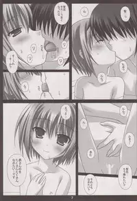 (C80) [Nirvana Soft (HIRONII)] Motto Chikaku ni! (Ro-Kyu-Bu!)