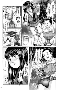 Dokuhime no Mitsu Reboot