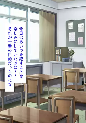 Taneari Kyochin no Boku ga Sukikatte Onnanoko o Tanetsuke Dekiru Houan ga Kaketsu saremashita part 1