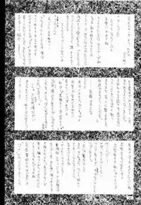 (C57) [BM Dan (Domeki Bararou)] VALKYRIE PROFILE in BABEL (Valkyrie Profile, FF8, SOULCALIBUR)