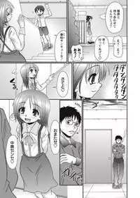 [R-Koga] Loli Soapland Series [Digital]