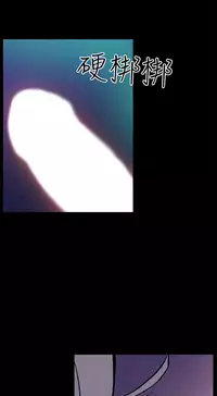 缝隙 Chinese Rsiky