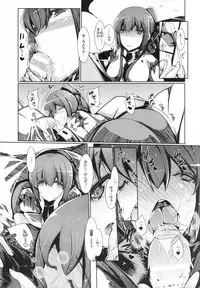 (C86) [EUNOXLINE (U-1)] Anata no Megami ni Omakase Are! (Kantai Collection -KanColle-)