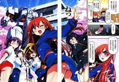 Kono Yo Hana ni Suru Tame ni fanservice compilation