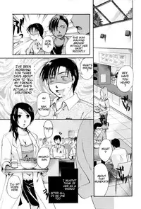 [Itou Ei] Onee-san ja Dame Kashira? [English] [redCoMet]