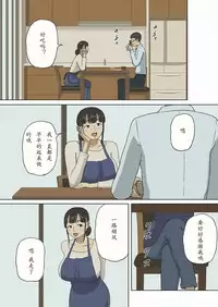 Share 3 Hontou ni Naka ni Dashichatta no...