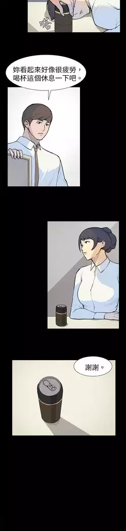 斯德哥尔摩症候群