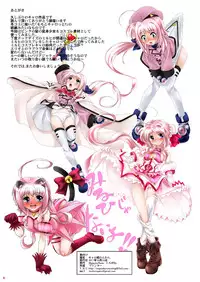 [MajesticRune (Kurogane)] Caro-Hime Wanwan (Dog Days, Mahou Shoujo Lyrical Nanoha)