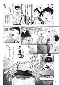 [STUDIO BIG-X (Arino Hiroshi)] ALICE Joukan [Chinese] [FFT汉化组]