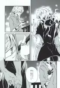 (HaruCC19) [Kurobuchi (Nmi)] Usotsuki no Boku ga Kantan ni Okane o Kasegu Yari Kata (Kagerou Project)