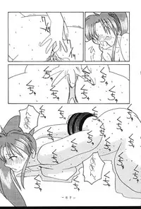 (CR23) [White Elephant (Various)] Monzetsu!! Kachi Ka In Ha Chou (King of Fighers)