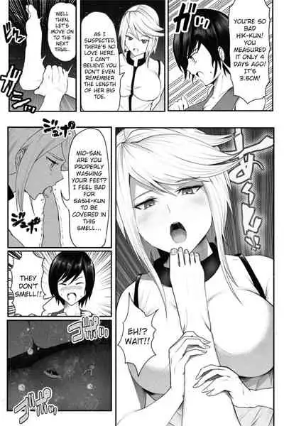 [Soryuu] CHECK -Super giant from the future- (English)