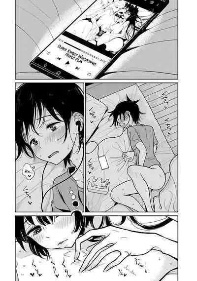 Anata ga Amaku Nedaru Made | Until You Beg so Sweetly