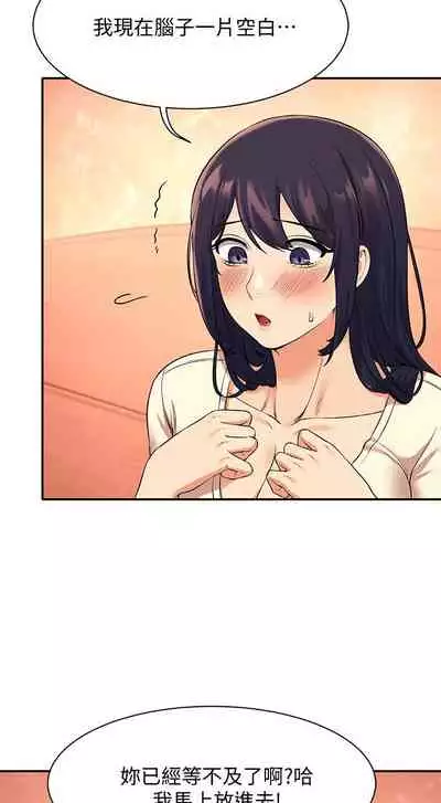 Where is the goddess chi 01-30 manhwaroshi