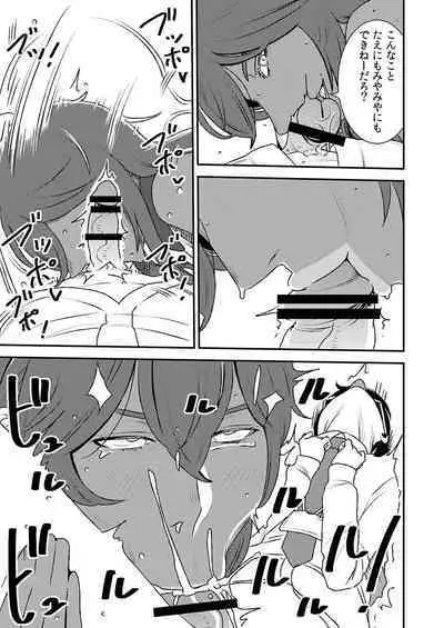 Makura Idol femdom! 3