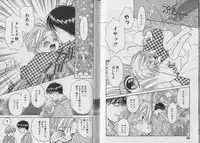 [CJ Michalski] Boku no Goshuujin-sama ~AS YOU WISH~