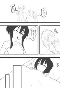 (C94) [Kamagabuchi (Hatanaka)] Archwizard wa Bakuretsu Mahou no Yume o Miru ka? (Kono Subarashii Sekai ni Syukufuku o!)