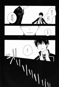 [Attorokuroku & Blank x Blanca (Yuzuhara Chiyota & Some)] Beautiful World (Ao no Exorcist)