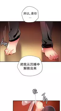 [Juder] Lilith`s Cord | 莉莉丝的脐带 Ch.1-41 [Chinese]