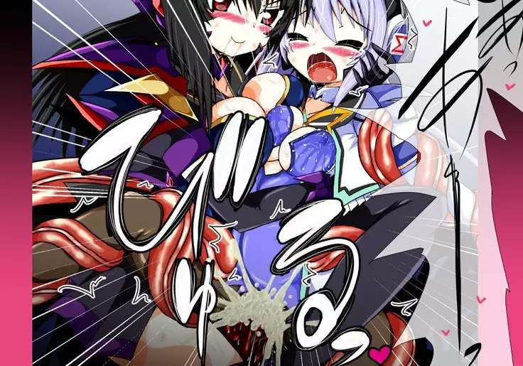 Mahousensi ingokuhen 3 vol.1