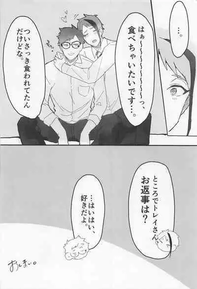 Bat Cat arond Trip．