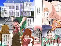 [DL Mate] Hare ba Kaite aru toori ni naru Seal wo tsukatte Giri no Shimai tachi wo Nikudorei ni shita Ken